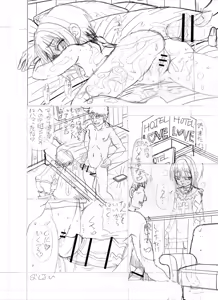 Page 255 of Chippai Mesukko Hatsujouki - preview thumbnail