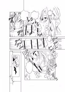 Page 231 of Yamiochi Shoujo no Sodatekata - preview thumbnail