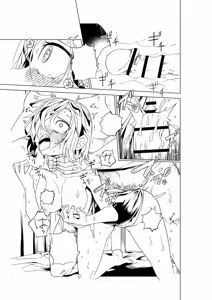 Page 242 of Yamiochi Shoujo no Sodatekata - preview thumbnail