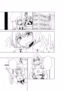 Page 276 of Yamiochi Shoujo no Sodatekata - preview thumbnail
