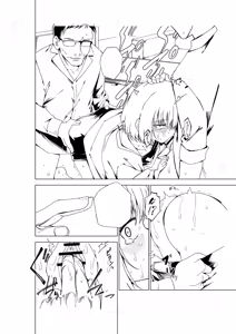 Page 293 of Yamiochi Shoujo no Sodatekata - preview thumbnail