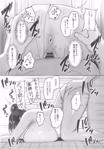 Page 31 of Baishun Mura ~Hitozuma wa Otto no Tame ni Karada o Sasageru~ - preview thumbnail