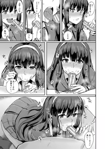 Page 156 of Haitte soku SEX Jyoshi ga 100% Hatsujyou suru Densetsu no Yari-beya!! - preview thumbnail