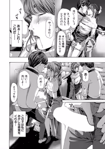 Page 326 of COMIC Mugen Tensei 2025-04 - preview thumbnail