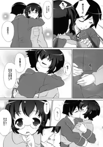 Page 8 of Jimiko no Honne - preview thumbnail