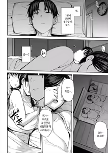 Page 6 of Oyako Ai | 모자애 - preview thumbnail