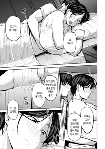 Page 7 of Oyako Ai | 모자애 - preview thumbnail