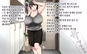 Page 3 of Musuko ni Mainichi Seishori Shite morau Koto ni Natta Ken | 아들이 매일 성처리 해주게 된 건 - preview thumbnail