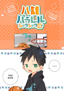 Page 27 of YaYuu Parallel OniShota Hen! - preview thumbnail