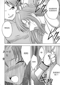 Page 22 of Kyouki - preview thumbnail