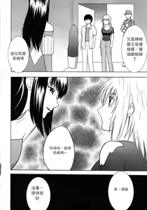 Page 28 of Kyouki - preview thumbnail