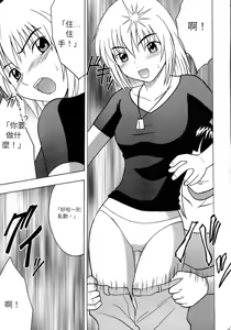 Page 31 of Kyouki - preview thumbnail