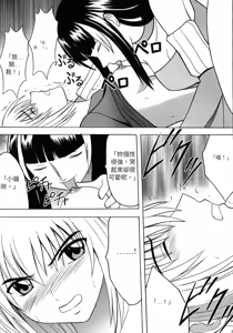 Page 35 of Kyouki - preview thumbnail
