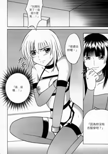Page 48 of Kyouki - preview thumbnail