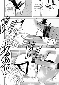 Page 56 of Kyouki - preview thumbnail