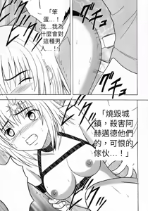 Page 57 of Kyouki - preview thumbnail