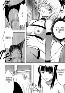 Page 58 of Kyouki - preview thumbnail