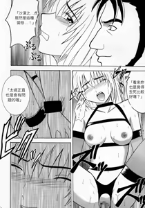 Page 60 of Kyouki - preview thumbnail