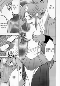Page 9 of Kyouki - preview thumbnail