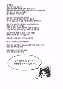 Page 25 of Key to Honki Tanetsuke Kedamono Koubi Suru Hon | 케이랑 진심교배 짐승 교미하는 책 - preview thumbnail