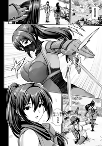 Page 12 of ANGEL Club 2025-05 - preview thumbnail