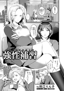 Page 141 of ANGEL Club 2025-05 - preview thumbnail