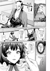 Page 15 of ANGEL Club 2025-05 - preview thumbnail