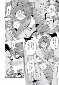 Page 220 of ANGEL Club 2025-05 - preview thumbnail