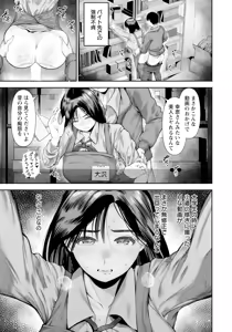 Page 249 of ANGEL Club 2025-05 - preview thumbnail