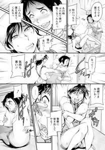 Page 292 of ANGEL Club 2025-05 - preview thumbnail