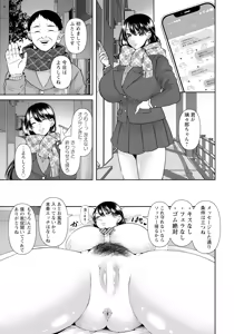 Page 327 of ANGEL Club 2025-05 - preview thumbnail
