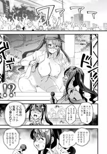 Page 85 of ANGEL Club 2025-05 - preview thumbnail