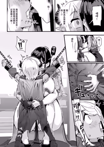 Page 11 of 超级杂鱼早泄魔王在身材超高的肉感十足大屁股魔女手里输得一塌糊涂 - preview thumbnail