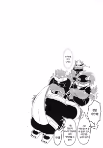 Page 24 of Bouin Boushoku - OVEREATING - preview thumbnail
