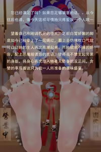 Page 137 of laob - preview thumbnail