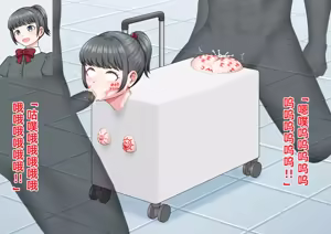 Page 58 of Benjo Gacha［Chinese］ - preview thumbnail