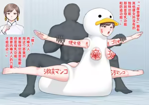 Page 62 of Benjo Gacha［Chinese］ - preview thumbnail