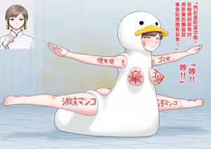 Page 65 of Benjo Gacha［Chinese］ - preview thumbnail