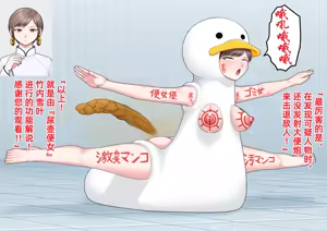 Page 66 of Benjo Gacha［Chinese］ - preview thumbnail
