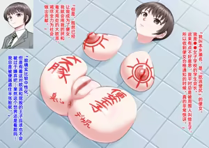 Page 10 of Benjo Gacha［Chinese］ - preview thumbnail