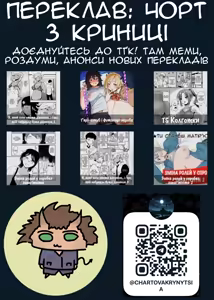 Page 25 of Danjo Gyakuten Ninkatsu 3 | Зміна ролей у спробах завагітніти 3 - preview thumbnail