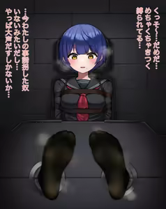 Page 9 of うちの子タイツ足裏 - preview thumbnail