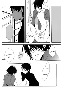 Page 16 of Hakanashigoto Wa Kanagoto - preview thumbnail