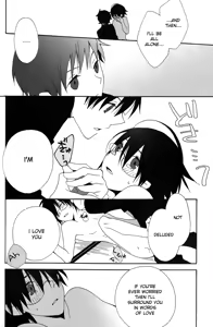 Page 20 of Hakanashigoto Wa Kanagoto - preview thumbnail