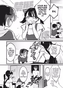 Page 16 of Anakime 1 - preview thumbnail