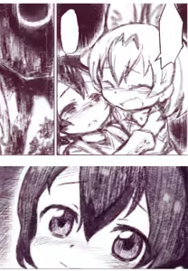 Page 1549 of 夕餉 - preview thumbnail