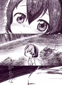 Page 1551 of 夕餉 - preview thumbnail