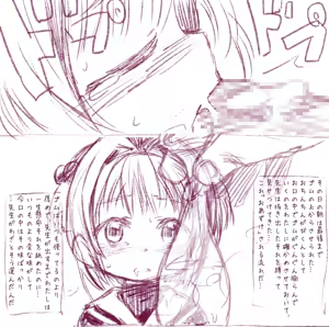 Page 1554 of 夕餉 - preview thumbnail