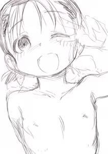 Page 537 of 夕餉 - preview thumbnail