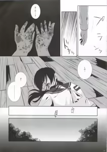 Page 22 of Koi ga Utagai no Tane naraba - preview thumbnail